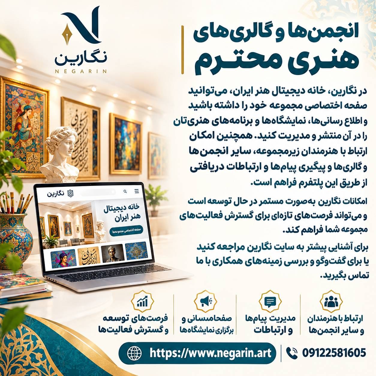 محمد شعبانی